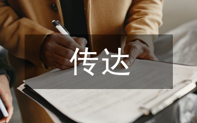 传达品牌内涵展示形象魅力论文