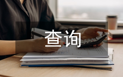 如何查询正规医学类期刊