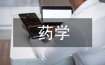 internet与药学信息资源发展